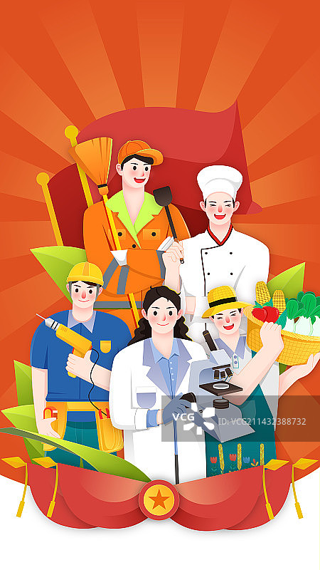 劳动最光荣插画科学家农民医生厨师插画图片素材