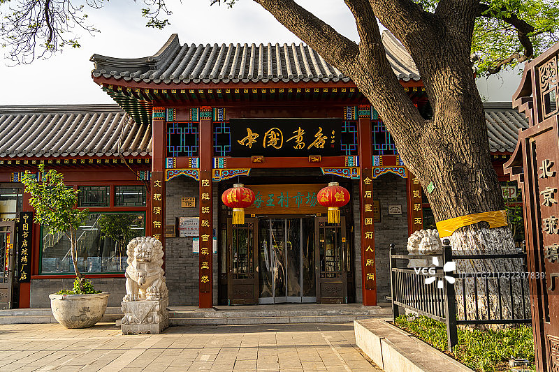 中国书店琉璃厂分店China Bookstore Liulichang Branch图片素材