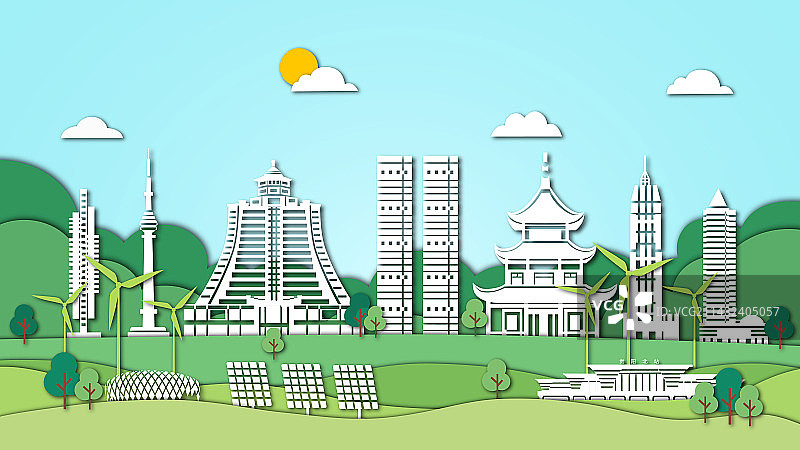 贵阳绿色城市剪纸风插画图片素材