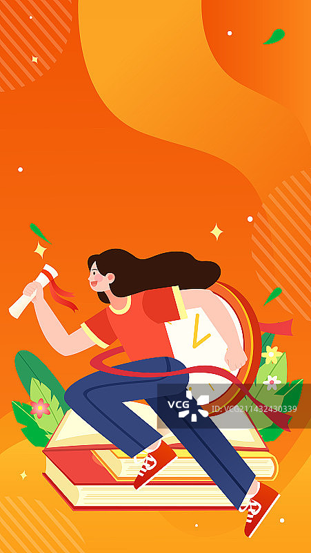 成人再教育硕士研究生考研国考备考插画海报图片素材