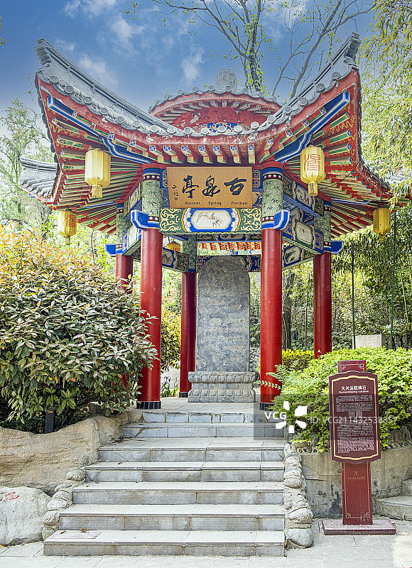 西安汤峪湖森林公园  龙泉寺图片素材