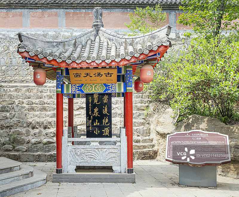 西安汤峪湖森林公园  龙泉寺图片素材