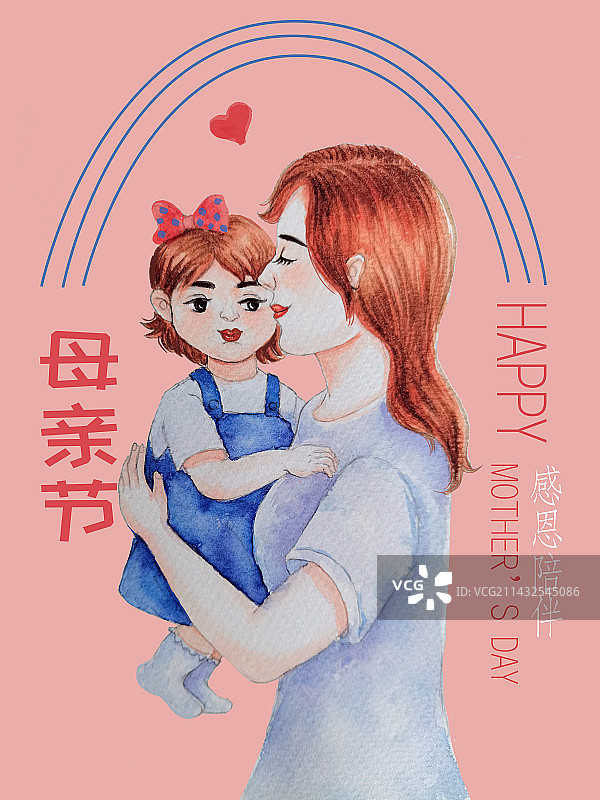 母亲节水彩插画设计模板图片素材