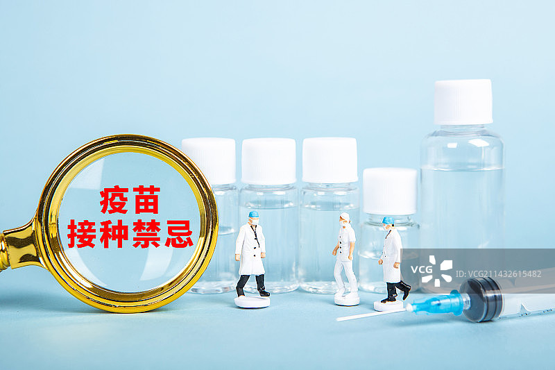 创意配图：接种疫苗禁忌图片素材