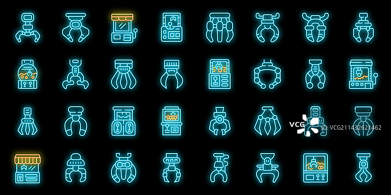 抓取器图标霓虹灯套装图片素材
