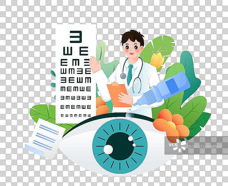 爱护眼睛测视力图片素材