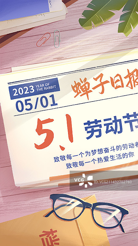 五一国际劳动节插画节日海报图片素材