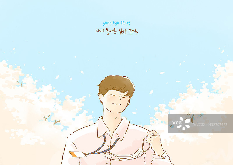 揭面具插画、网络漫画风格、春天图片素材