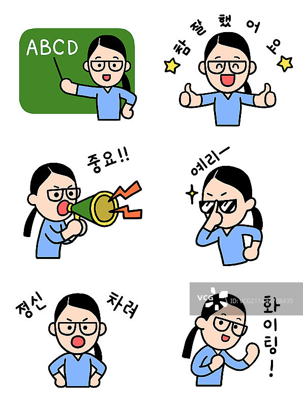 教育，课堂表情符号，教师与重点图片素材