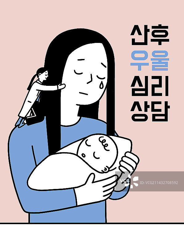 心理治疗、心理健康专家、情绪、心理健康、建议、慰藉、产后抑郁症、怀孕、女人、婴儿图片素材