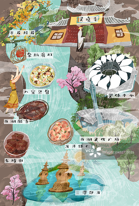 杭州城市建筑人文美食插画图片素材