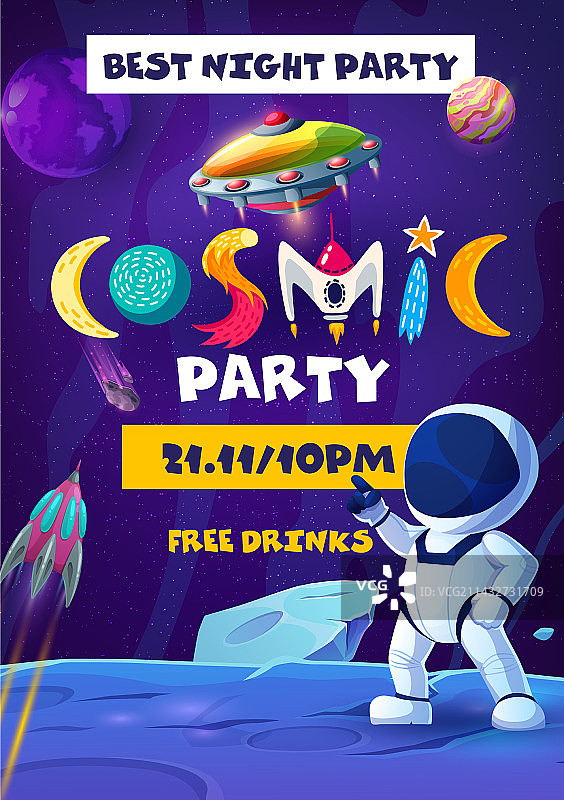 宇航员太空派对宣传单图片素材