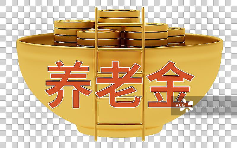 元素养老金概念三维渲染图片素材