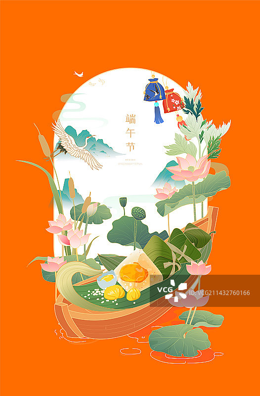 中国风端午节粽子包装海报插画之咸蛋黄粽子图片素材
