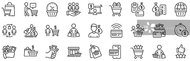 买家客户系列图标非接触式支付图片素材