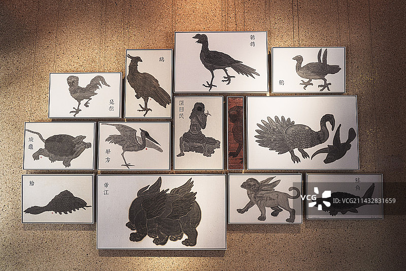 北京 槐轩艺术馆 山海经图片素材