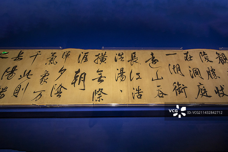 董其昌行书岳阳楼记卷[明，故宫博物院藏；董其昌，字玄宰，号思白、香光居士，华亭人。明万历十七年进士]图片素材