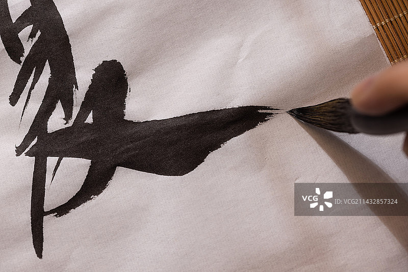 汉字,笔触特写,夏字,书法图片素材