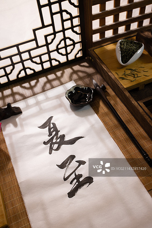 夏至,书法,二十四节气,传统文化图片素材