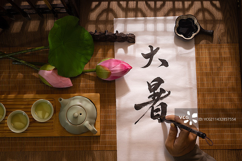 大暑,手拿毛笔写字,书法,中国文化图片素材