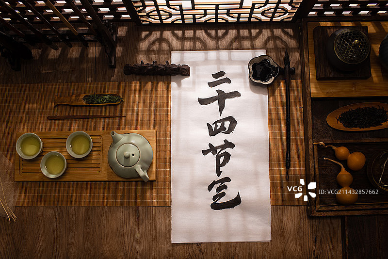 二十四节气,汉字,书法,传统文化图片素材