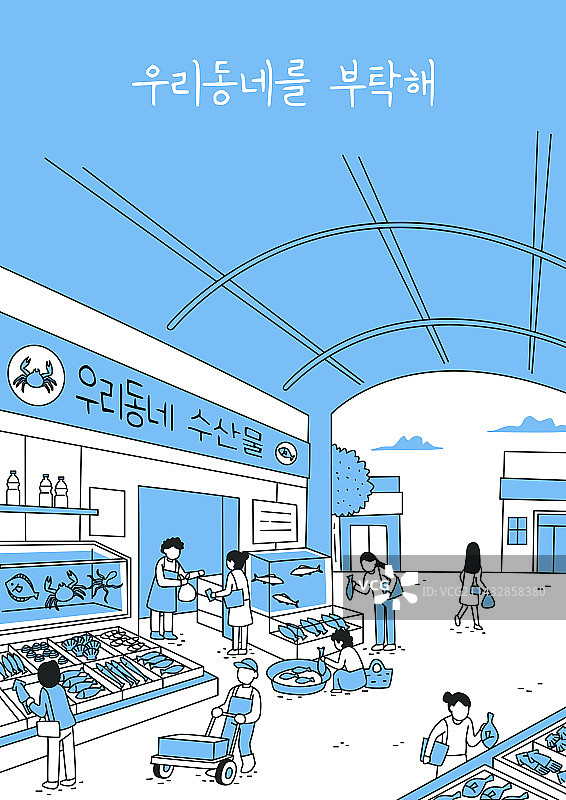 乡村生活：鱼市购物场景线条画图片素材