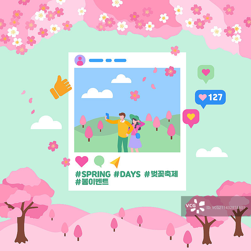 年度活动樱花节SNS宣传图图片素材