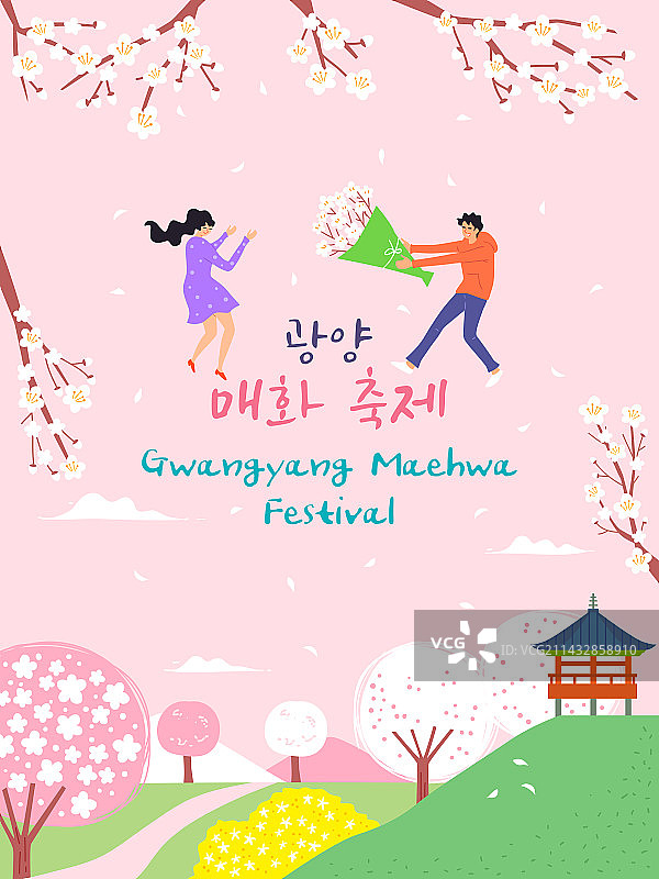 节日春季鲜花国内旅游光阳市梅花图片素材