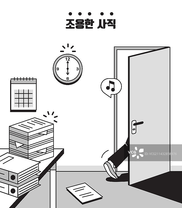 白领辞职退出工作线条艺术图片素材