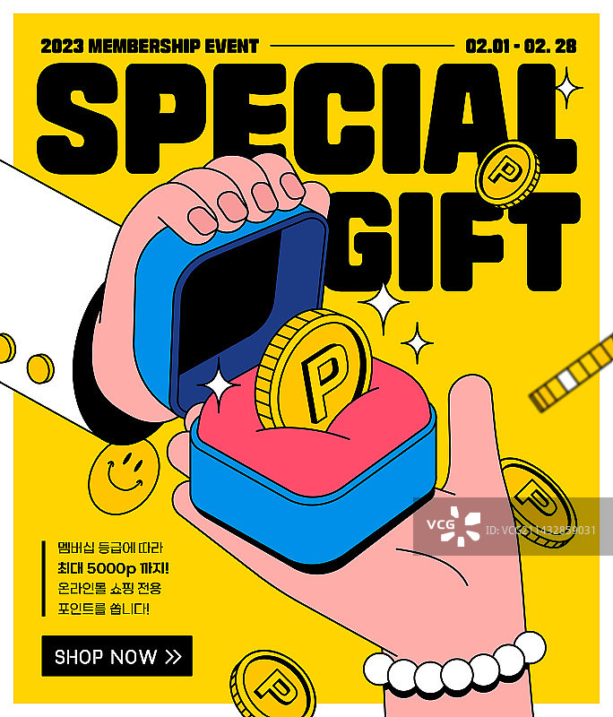 商业促销活动：快闪店、里程累计、购物优惠图片素材