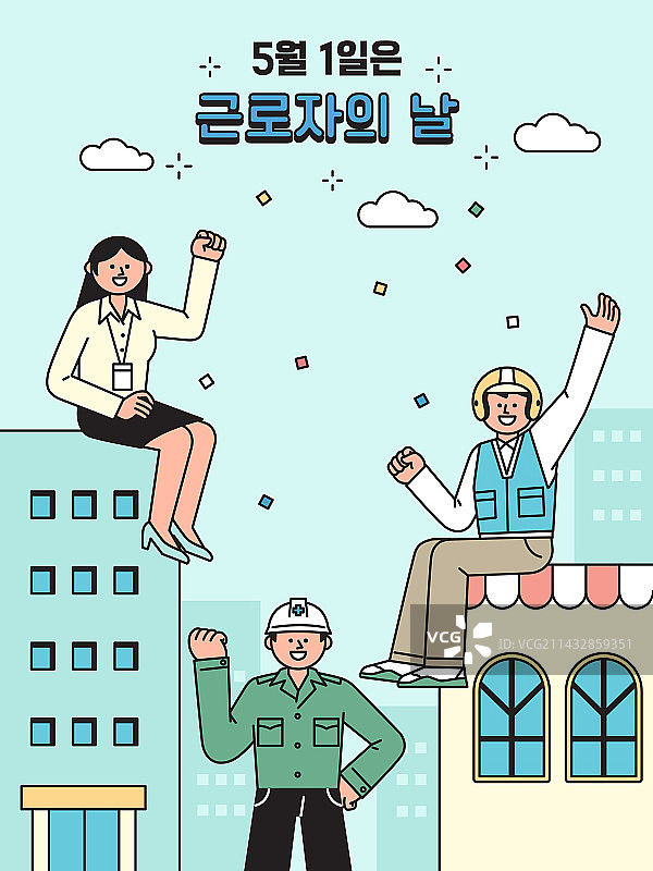 劳动节、周年纪念、工人图片素材