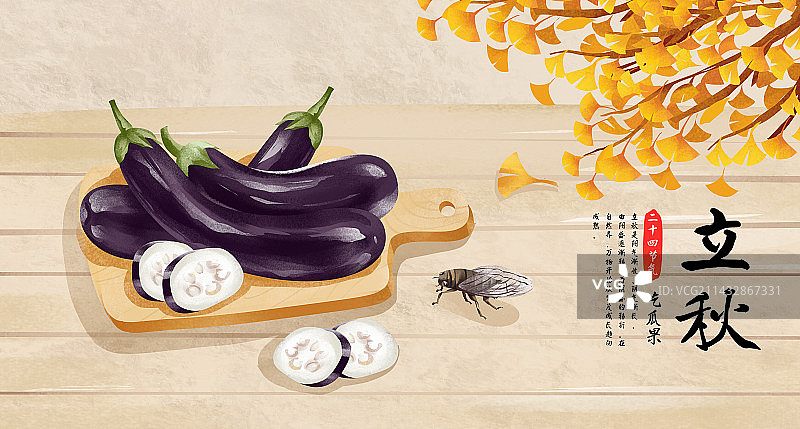 二十四节气之立秋特色插画食物图片素材