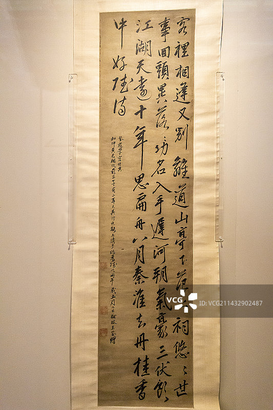 王鏊行书七律轴[明，故宫博物院藏。王鏊，字济之，号守溪，明成化十一年（1475）进士]图片素材