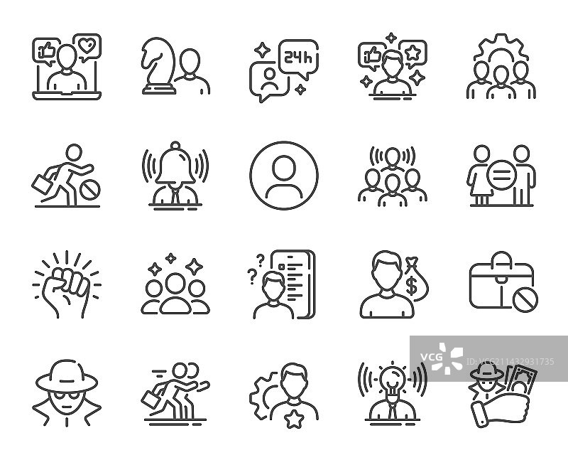 商务咨询线性图标国际象棋策略图片素材