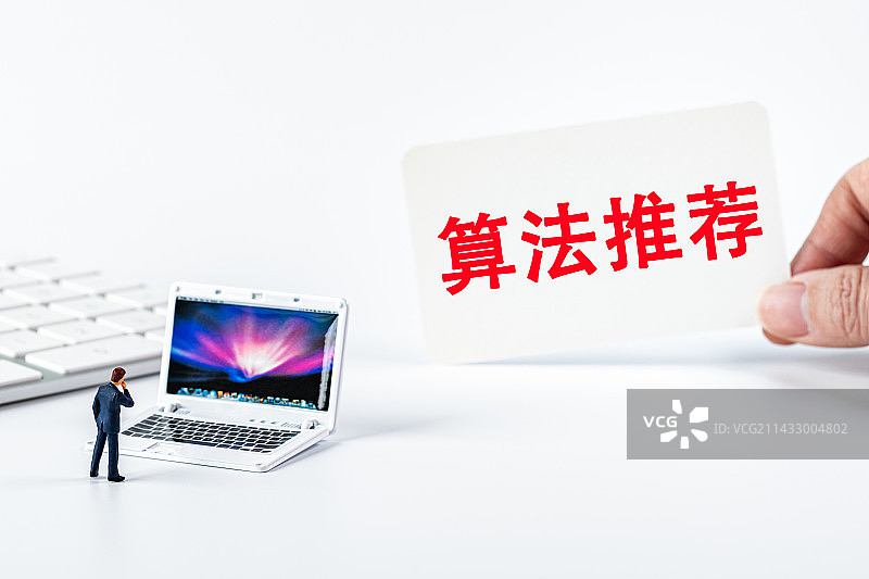 算法推荐创意微缩图片素材