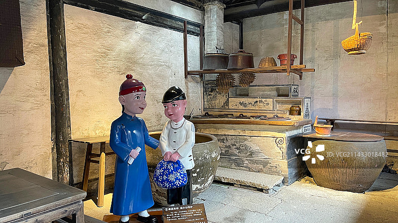 鲁迅故居 三味书屋 百草园图片素材