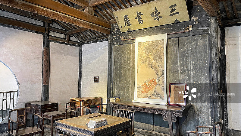 鲁迅故居 三味书屋 百草园图片素材