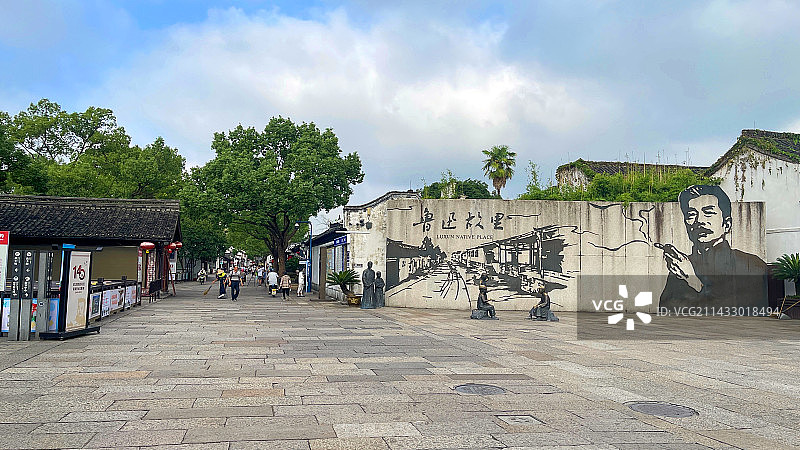 鲁迅故居 三味书屋 百草园图片素材