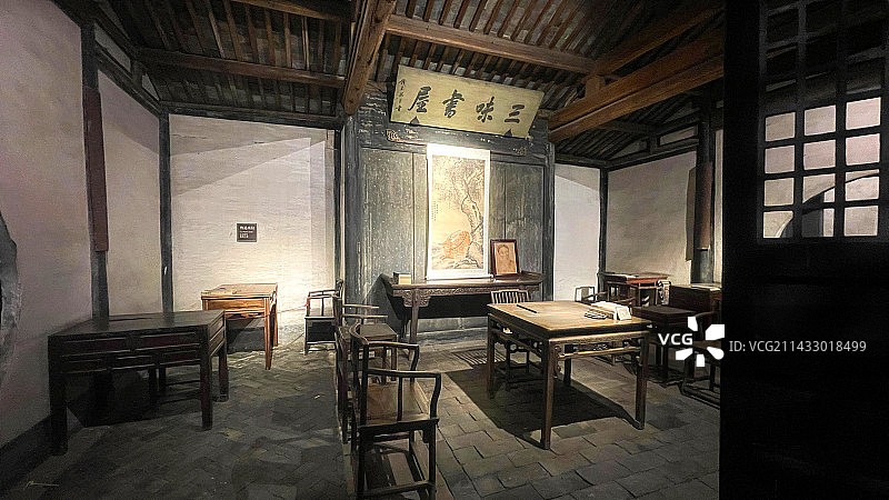 鲁迅故居 三味书屋 百草园图片素材