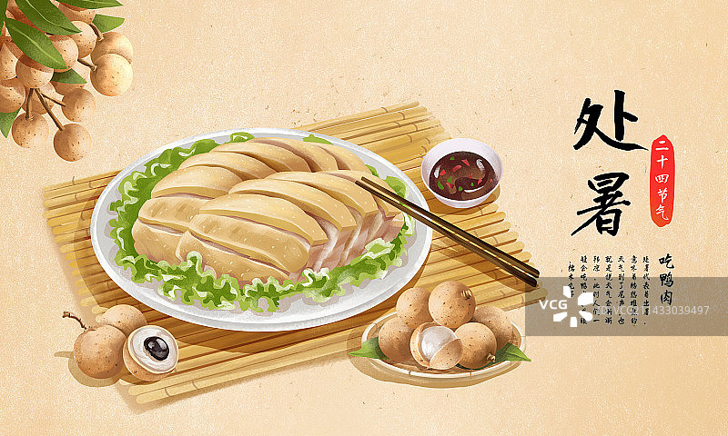 二十四节气之大暑特色美食吃鸭肉和龙眼图片素材