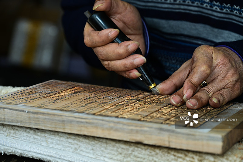 雕版印刷图片素材