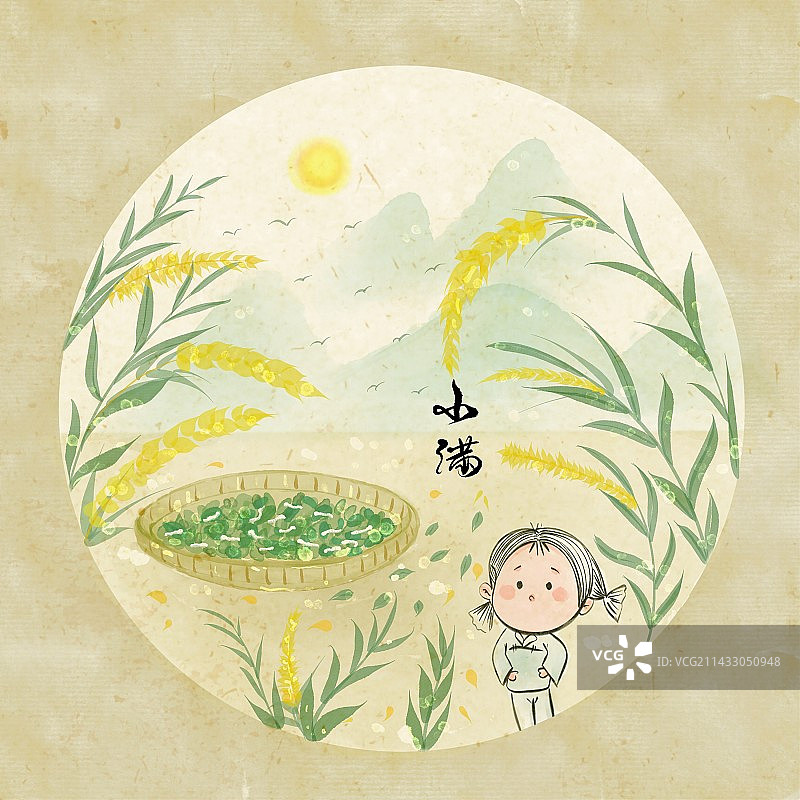 小满节气水墨画图片素材