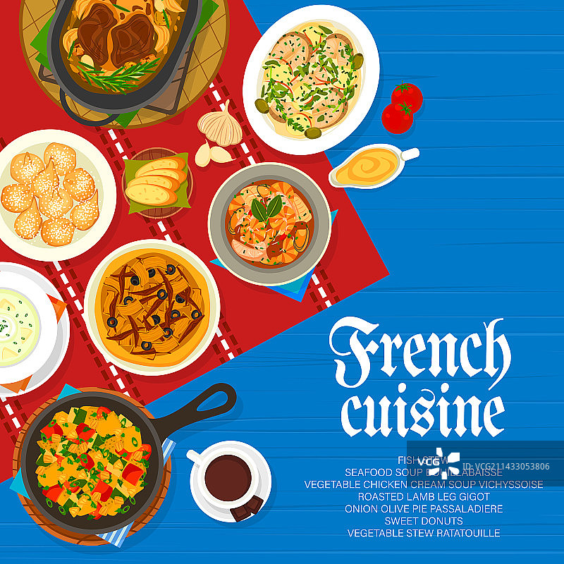 法国美食餐厅菜谱封面图片素材