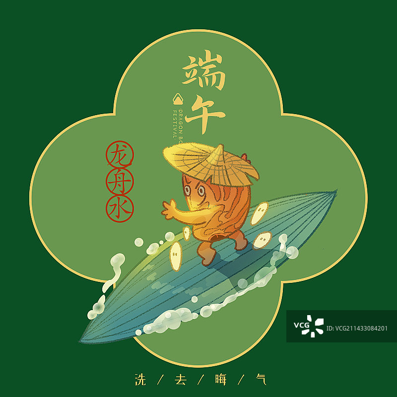 端午文化-龙舟水图片素材