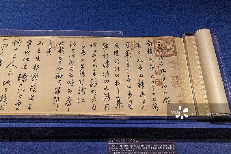 王守仁草书龙江留别诗卷【明，故宫博物院藏；王守仁，字伯安，号阳明，明弘治十二年进士】图片素材