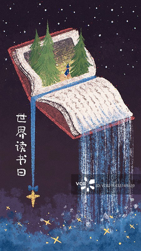 世界读书日创意插画图片素材