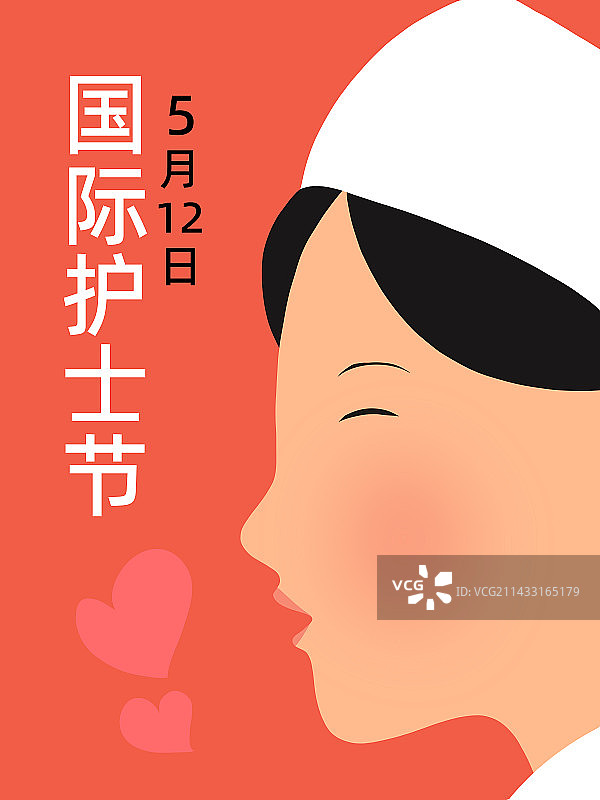 国际护士节海报图片素材