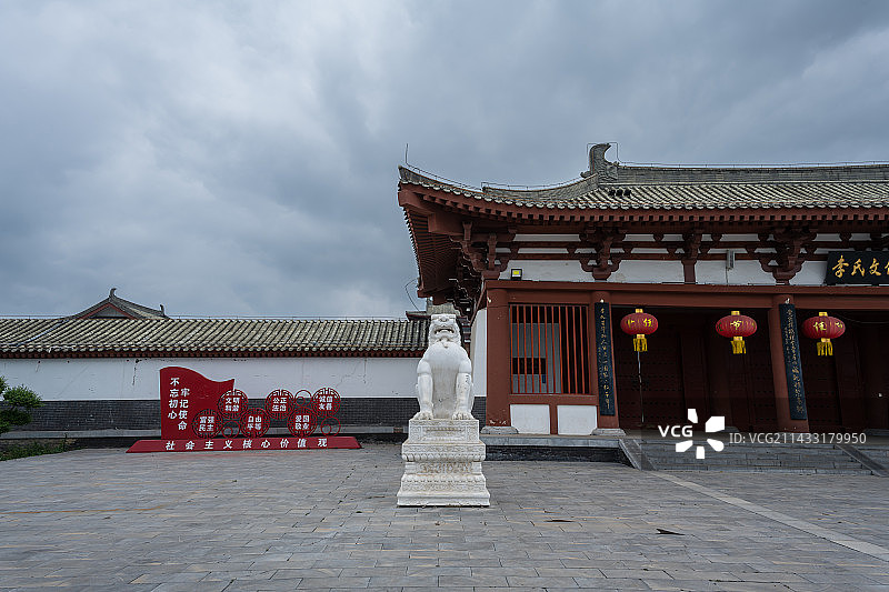 河北隆尧李氏文化园图片素材