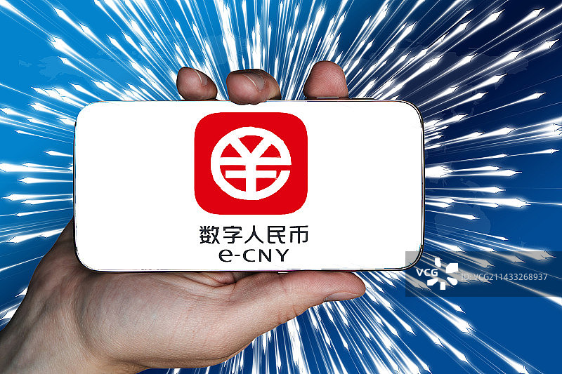 创意配图：数字人民币图片素材