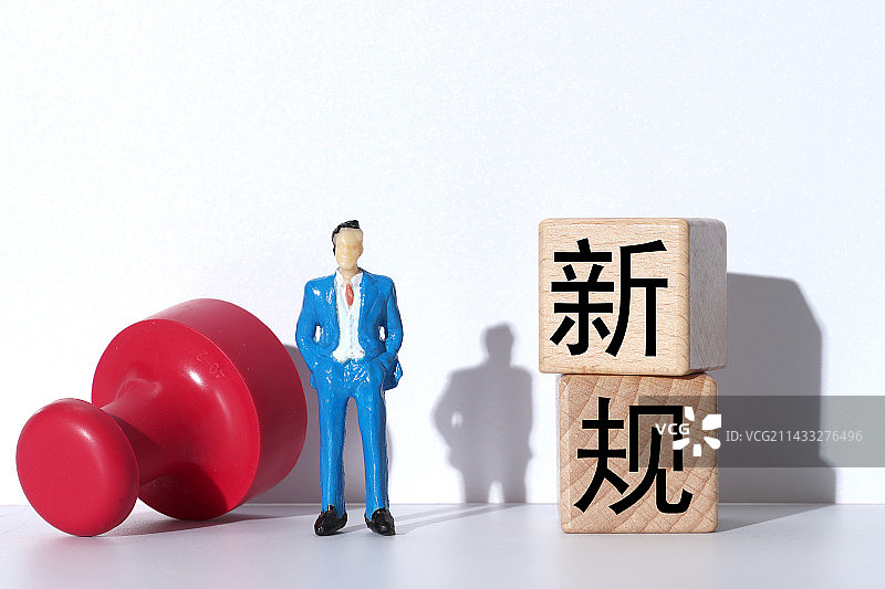 微缩创意：新规图片素材